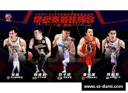 bevictor伟德CBA总决赛时间表公布：广东与辽宁的巅峰对决即将进行